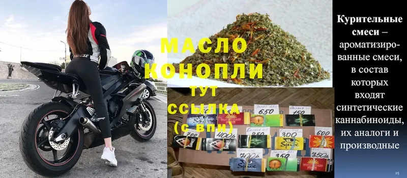 ТГК вейп  купить закладку  omg ССЫЛКА  Балабаново 